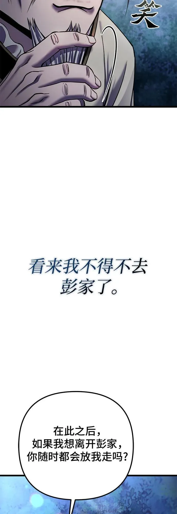 第109话19