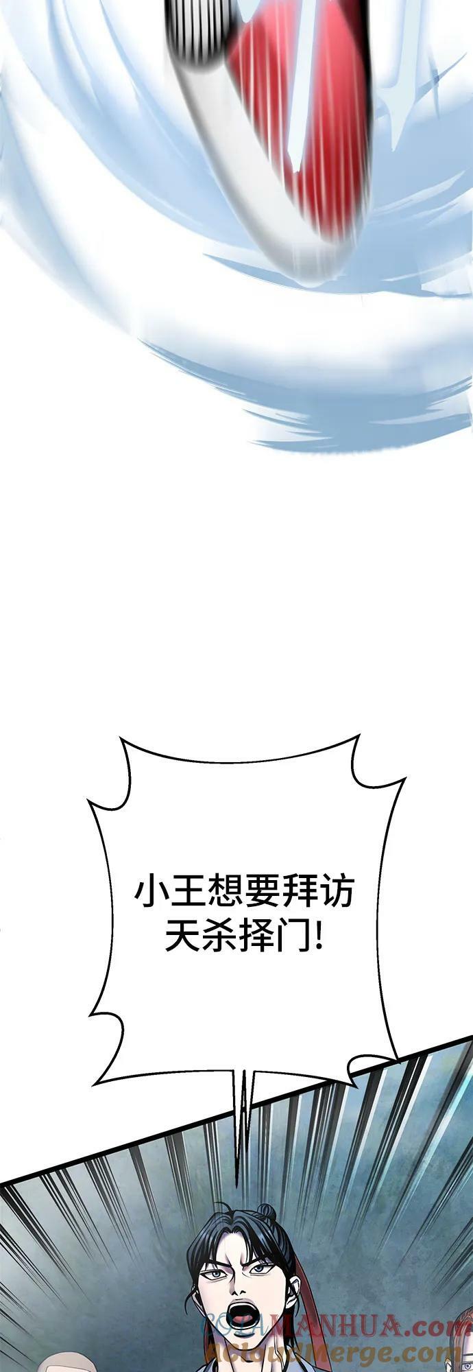 第91话21
