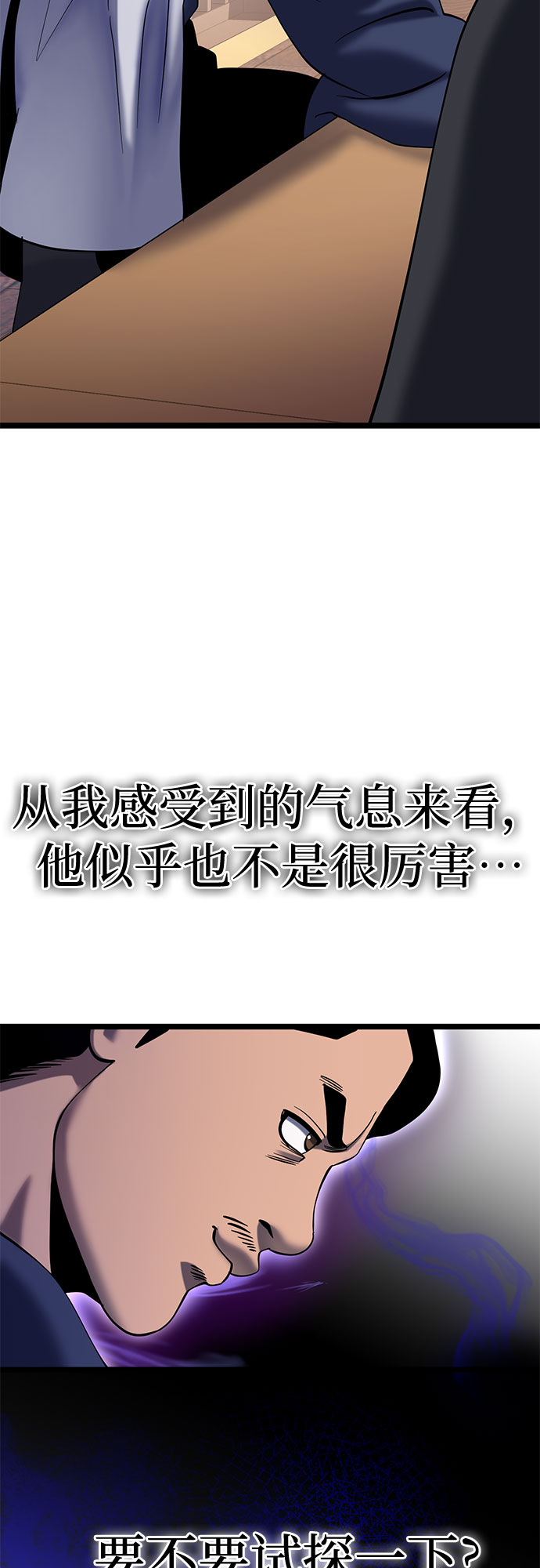 第68话14