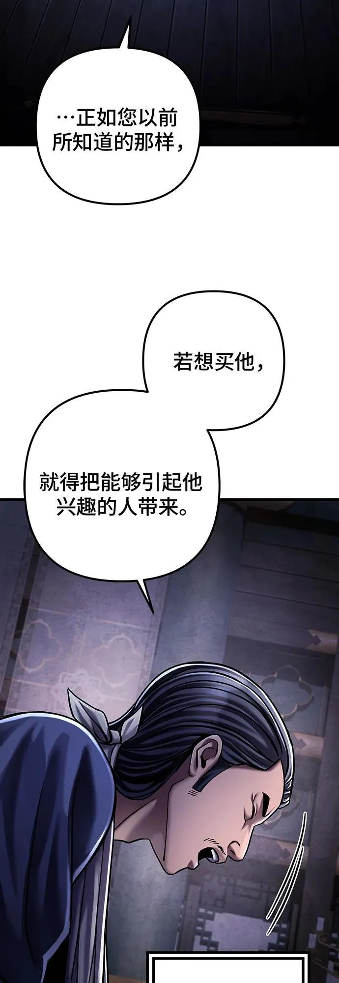 第125话2