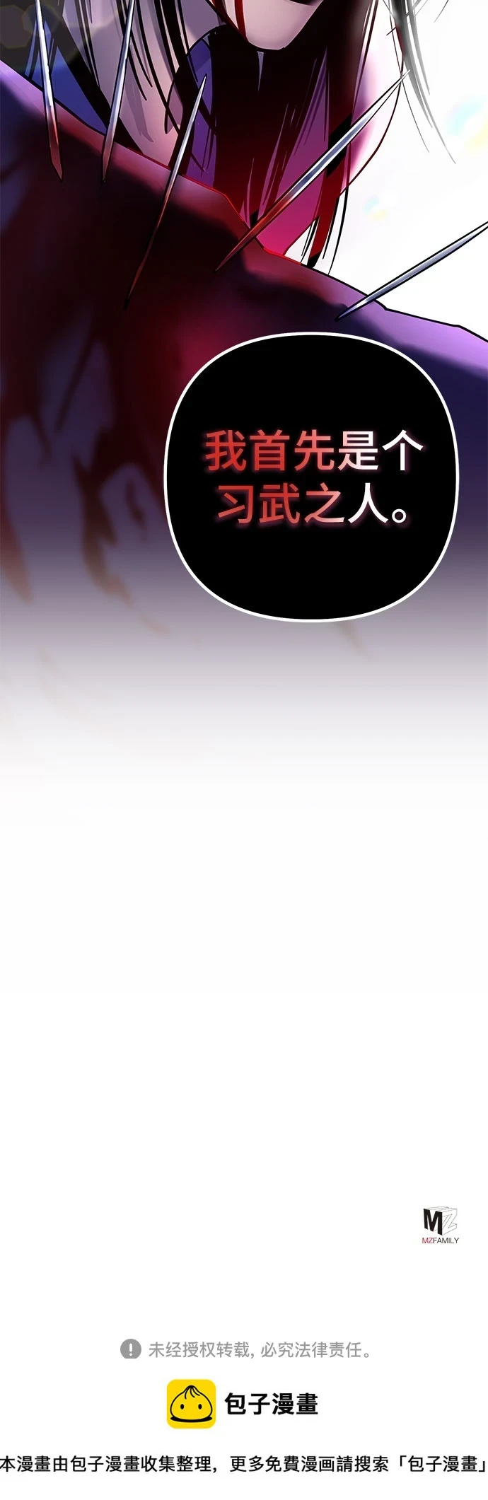 第70话74