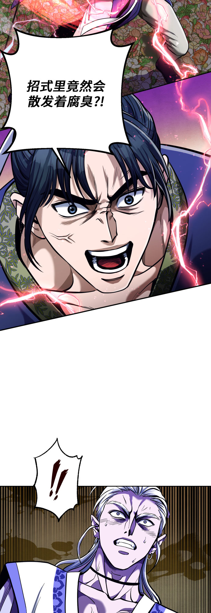 第5话37
