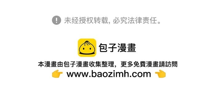 第73话59