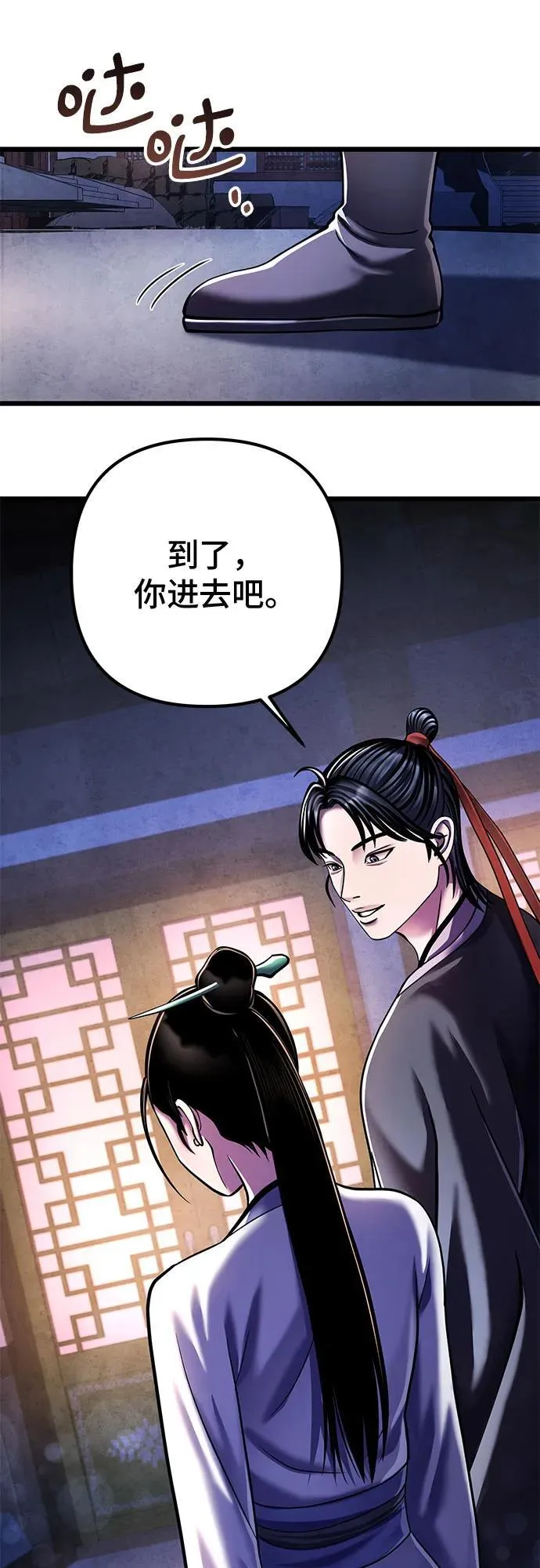 第120话46