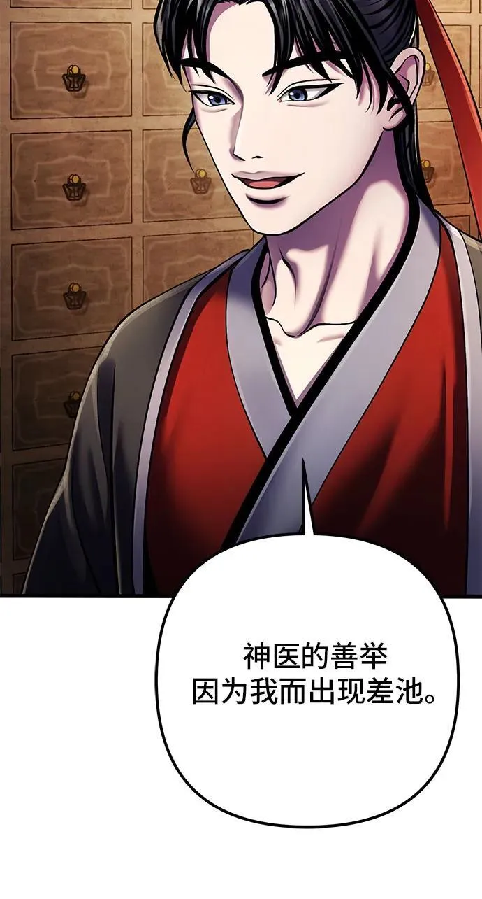 第107话22
