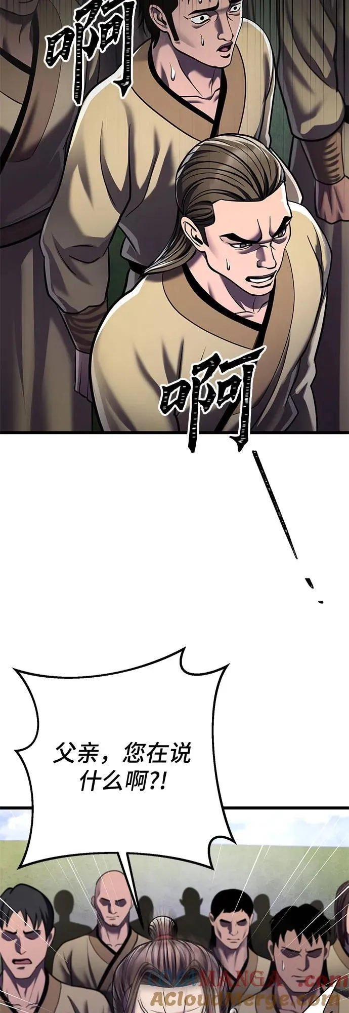 第117话57