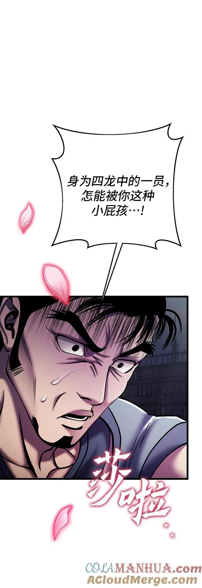 第101话28