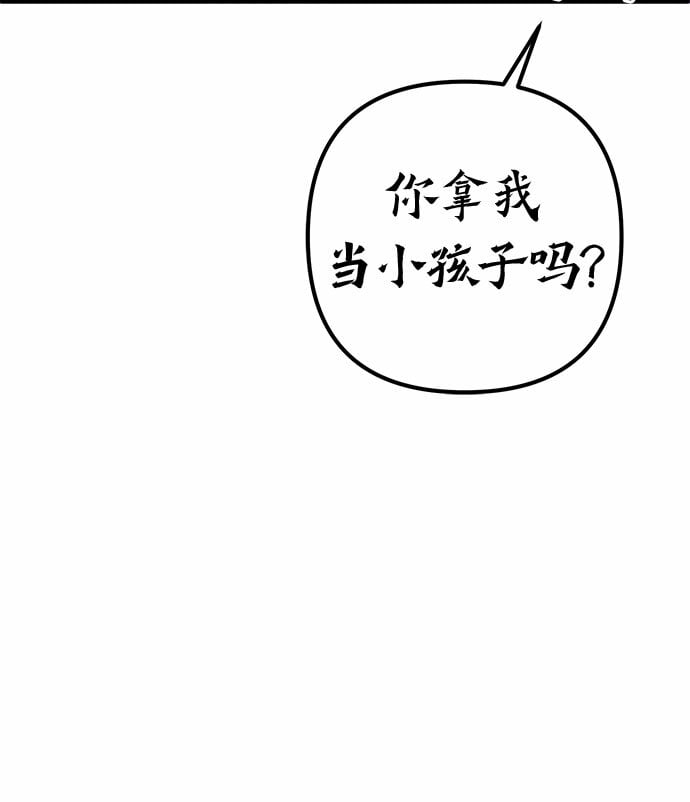 第73话50
