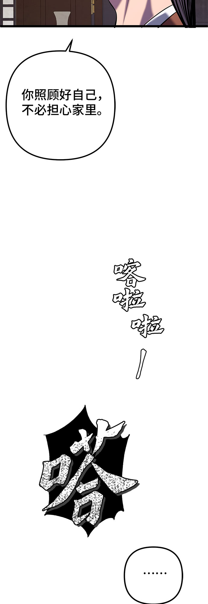 第61话64