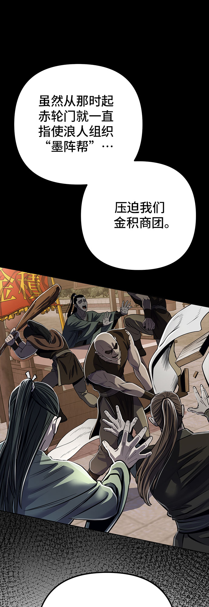 第16话39