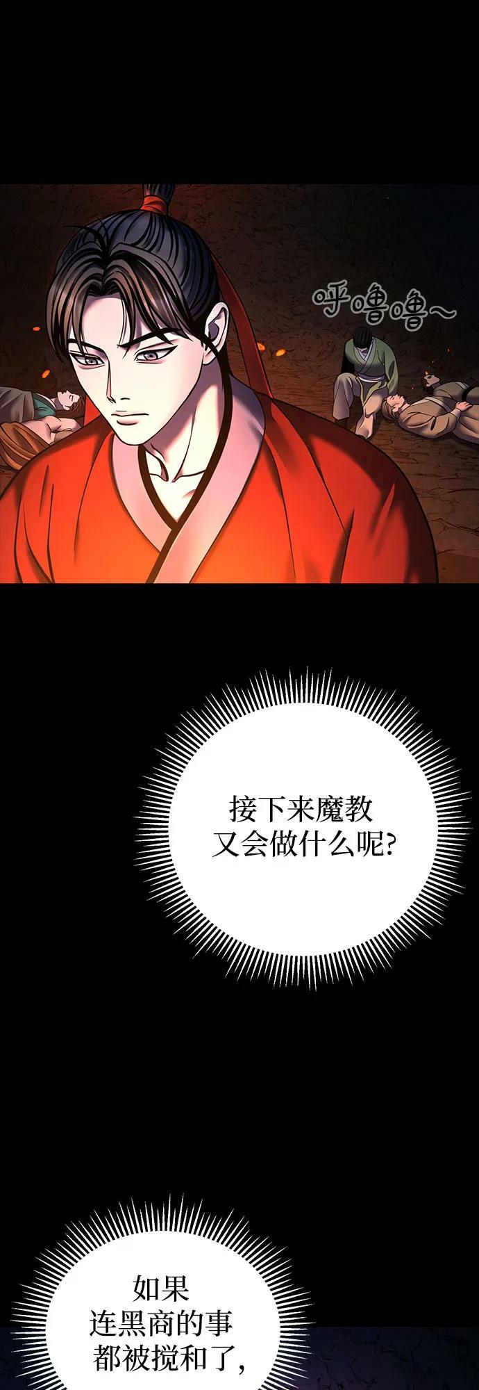 第86话16