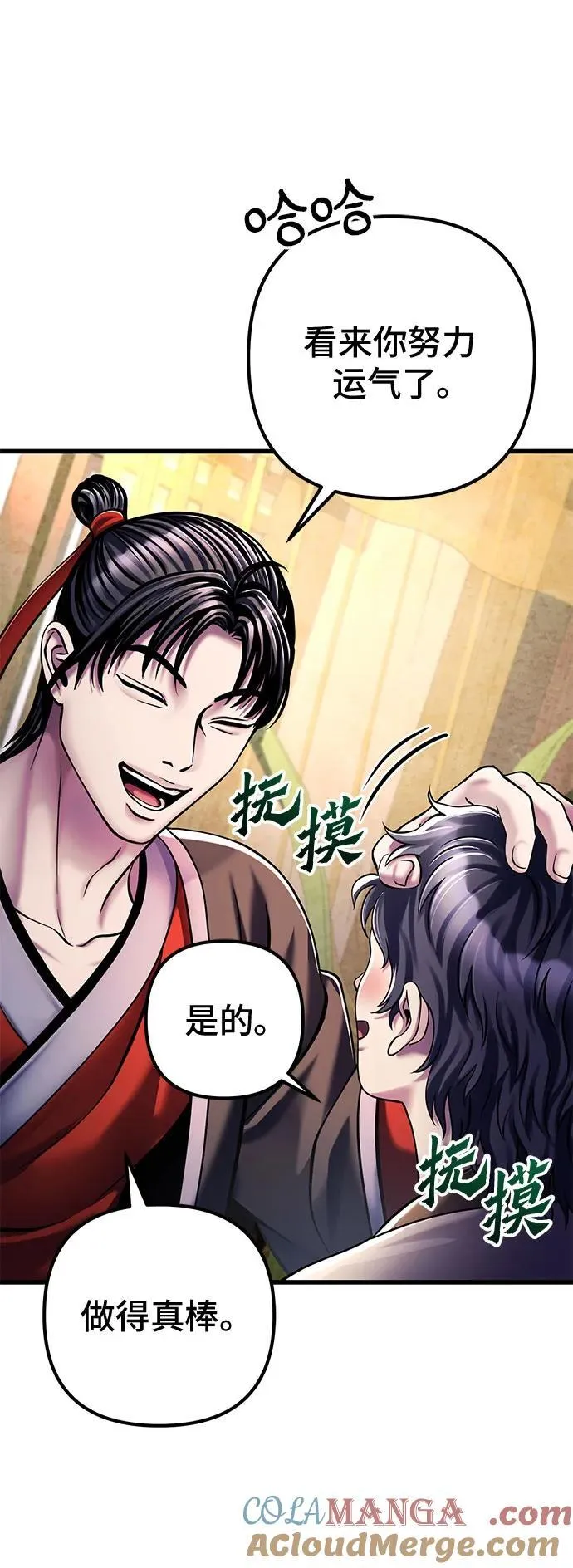 第125话15