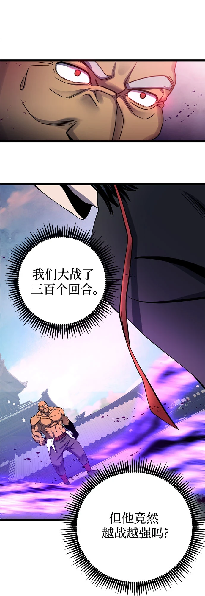 第71话10
