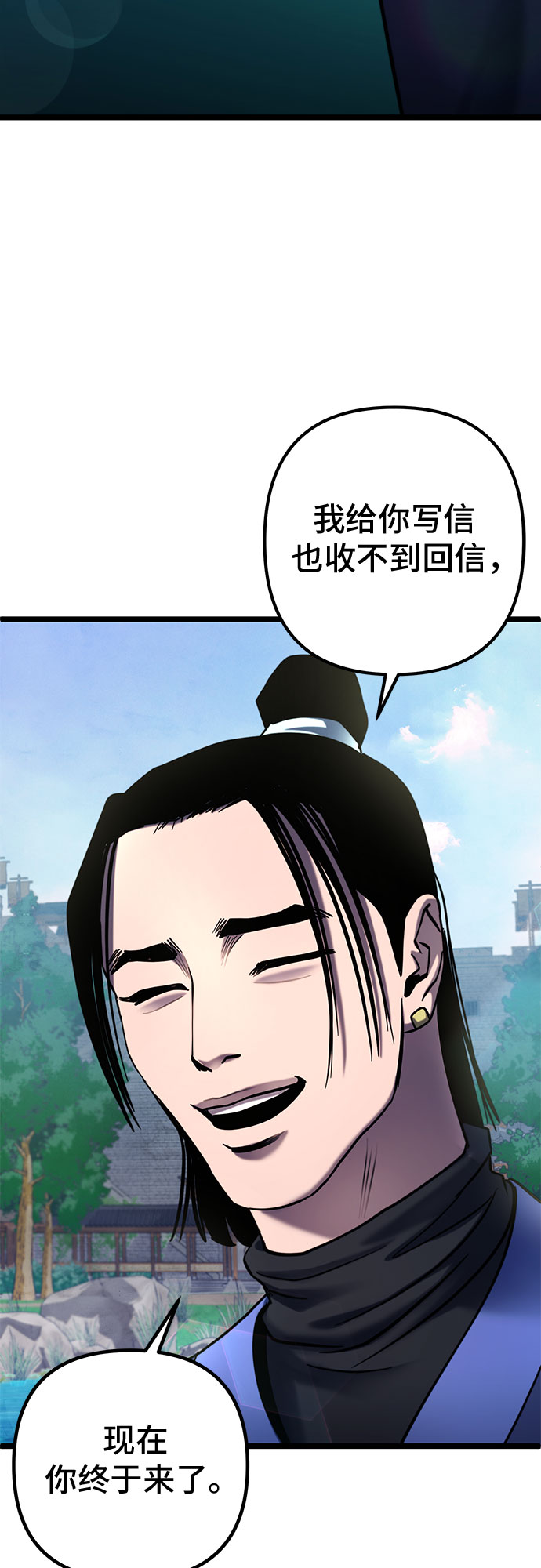 第67话28