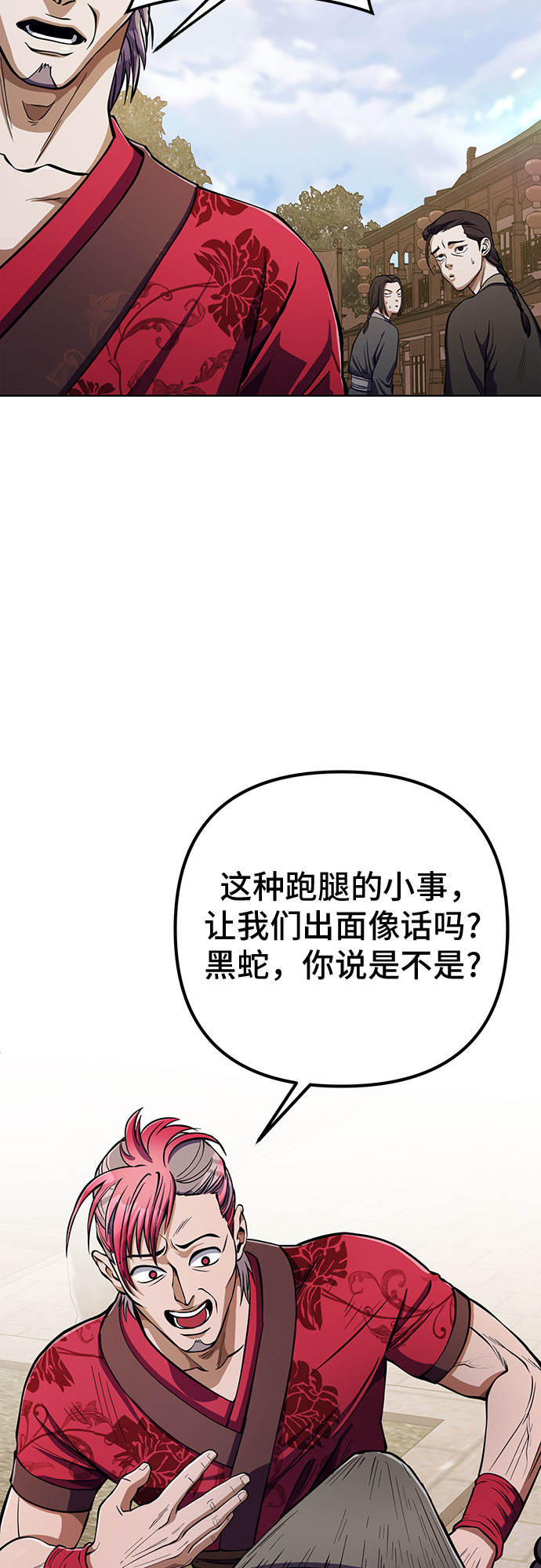 第9话24