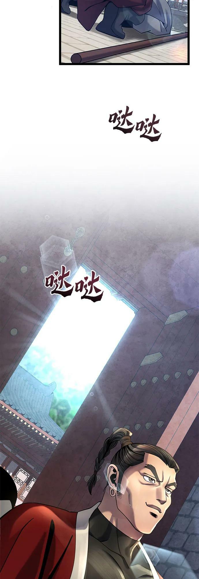 第77话13