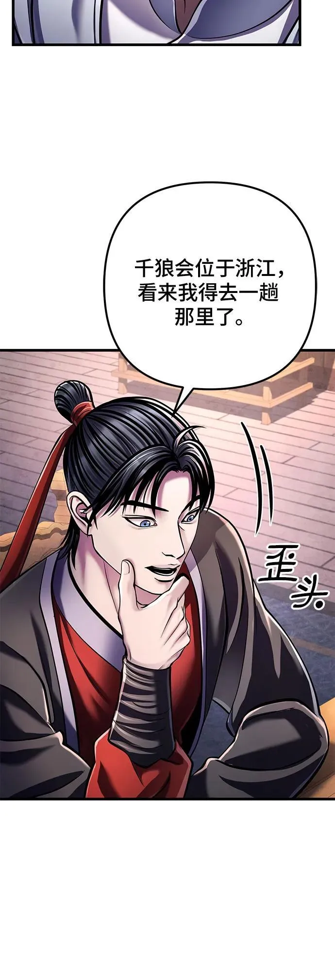 第125话47