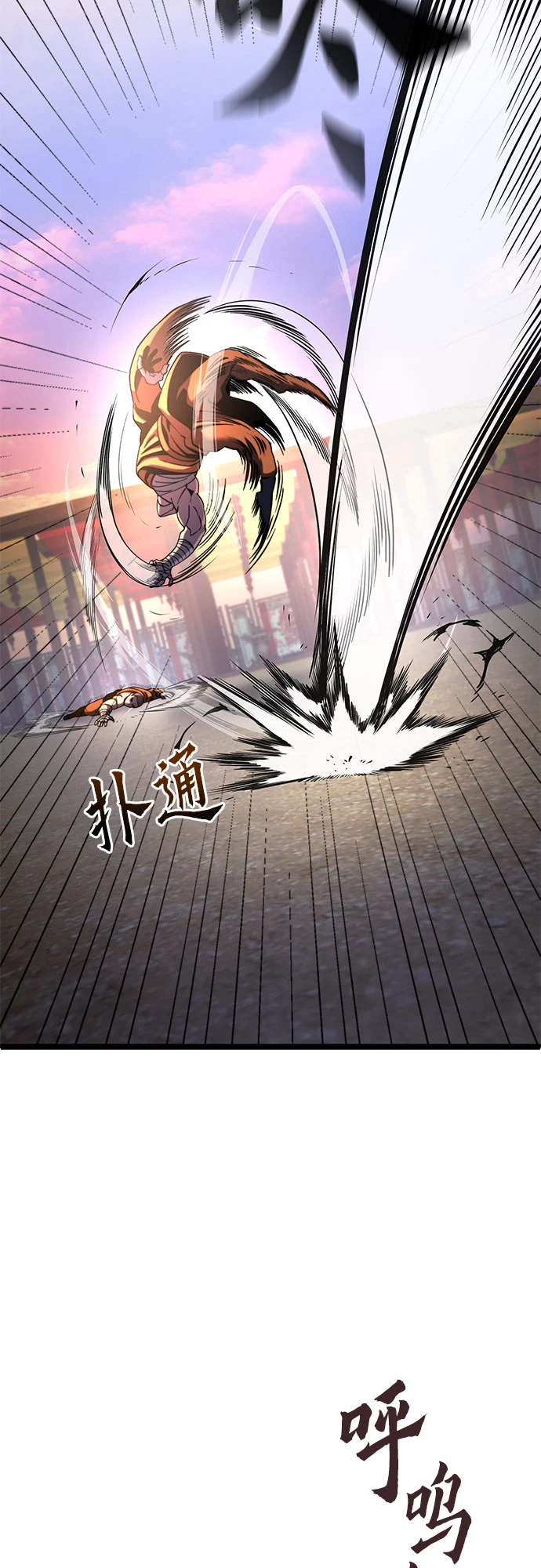 第72话11