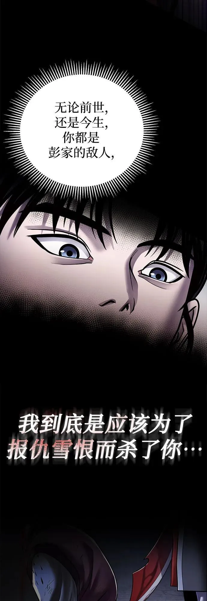 第116话80
