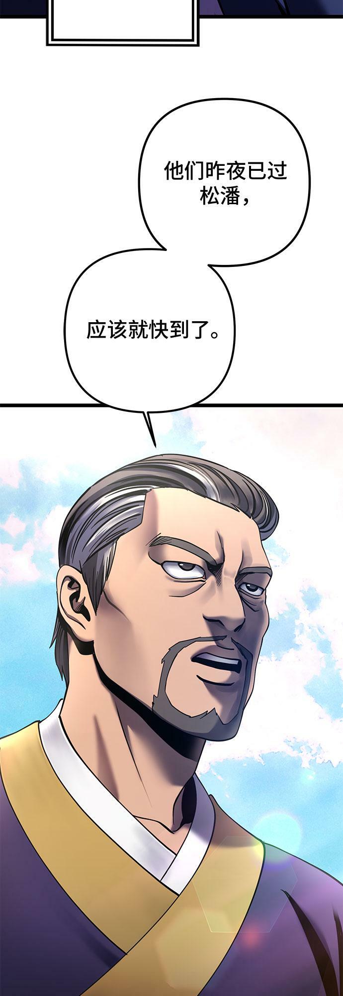 第74话3