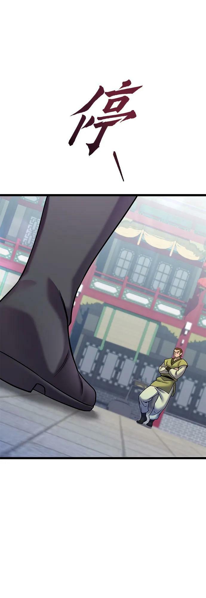 第79话22