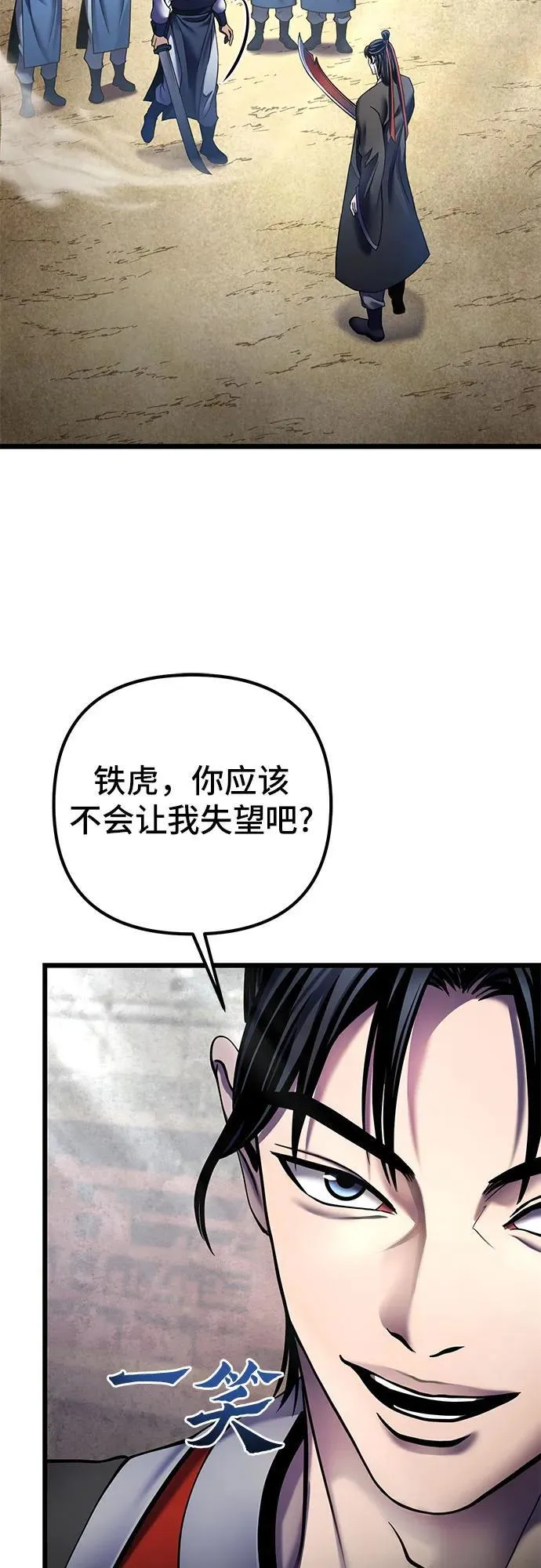 第110话53