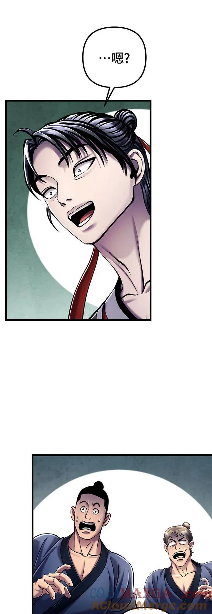 第124话78