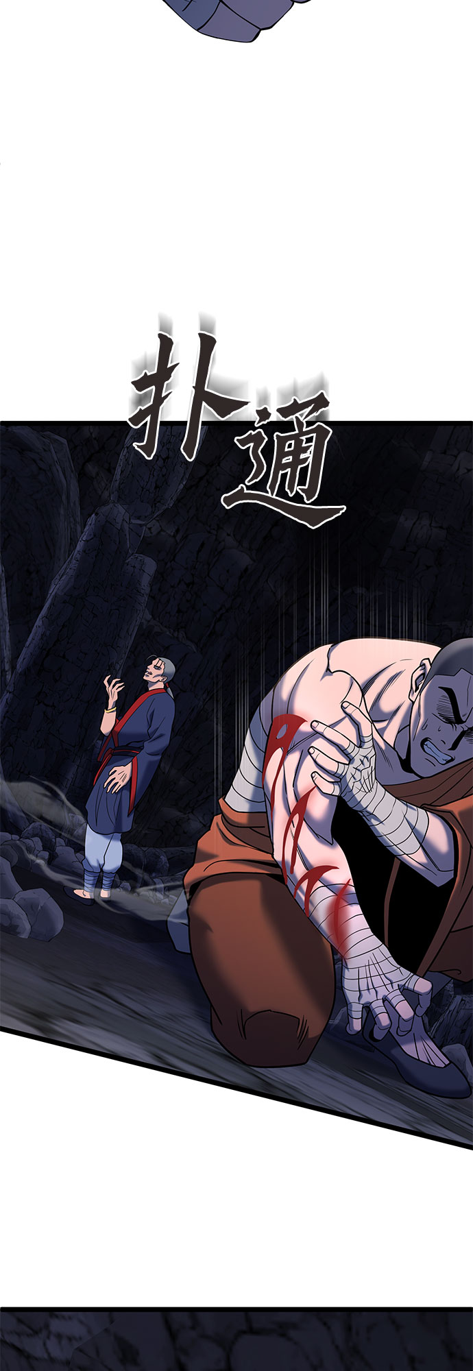 第63话8