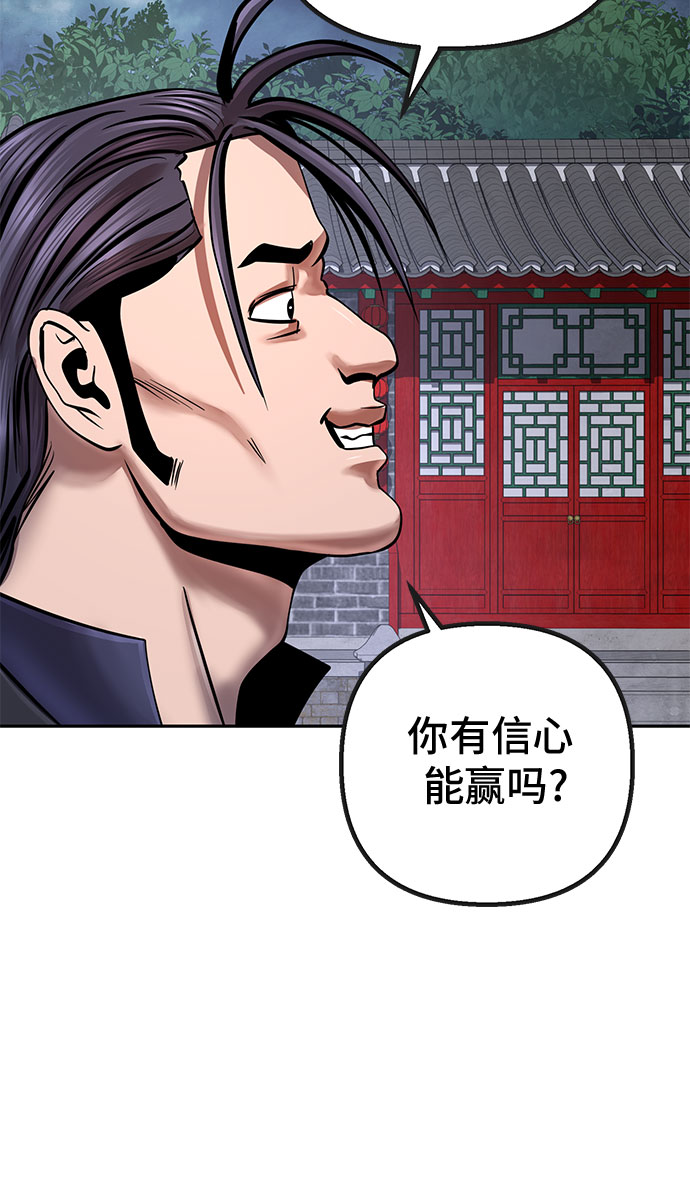 第48话54