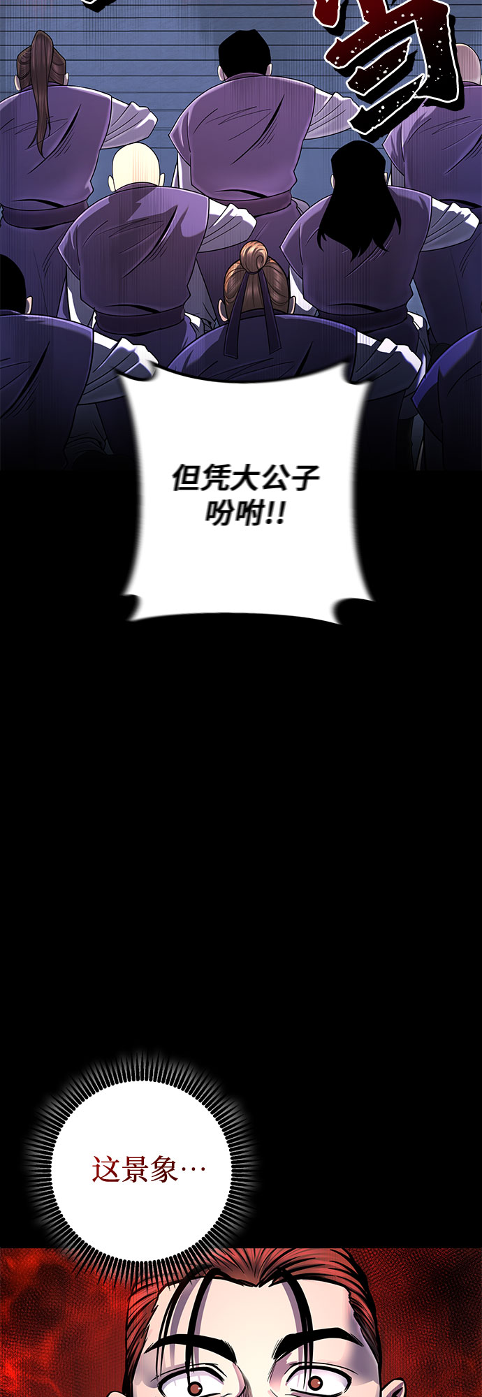 第50话13