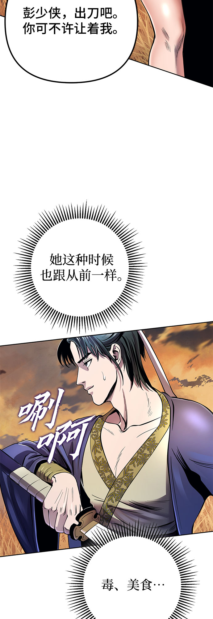 第20话56