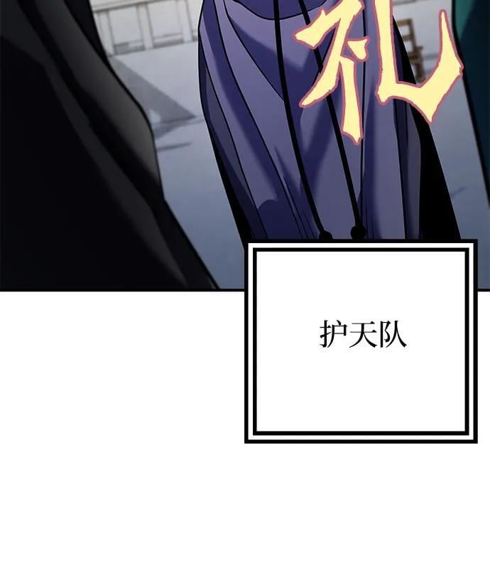 第100话10