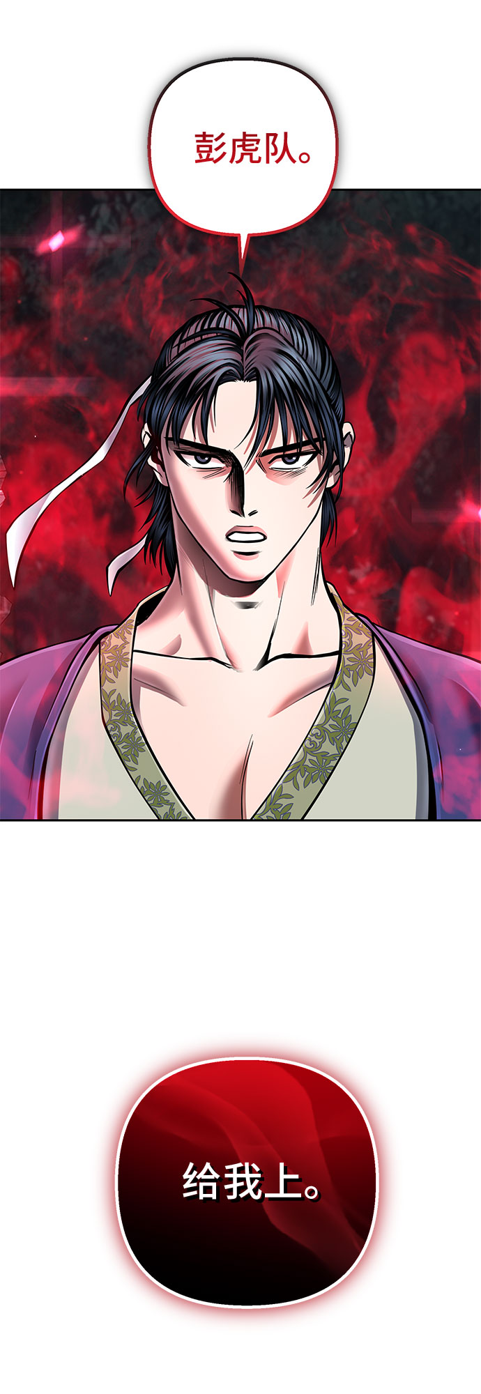 第48话87