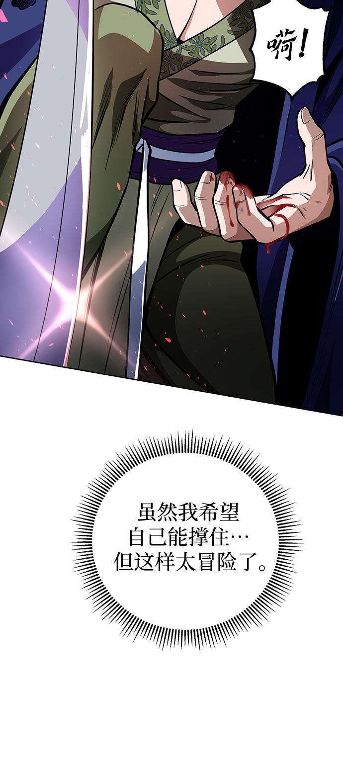 第10话43