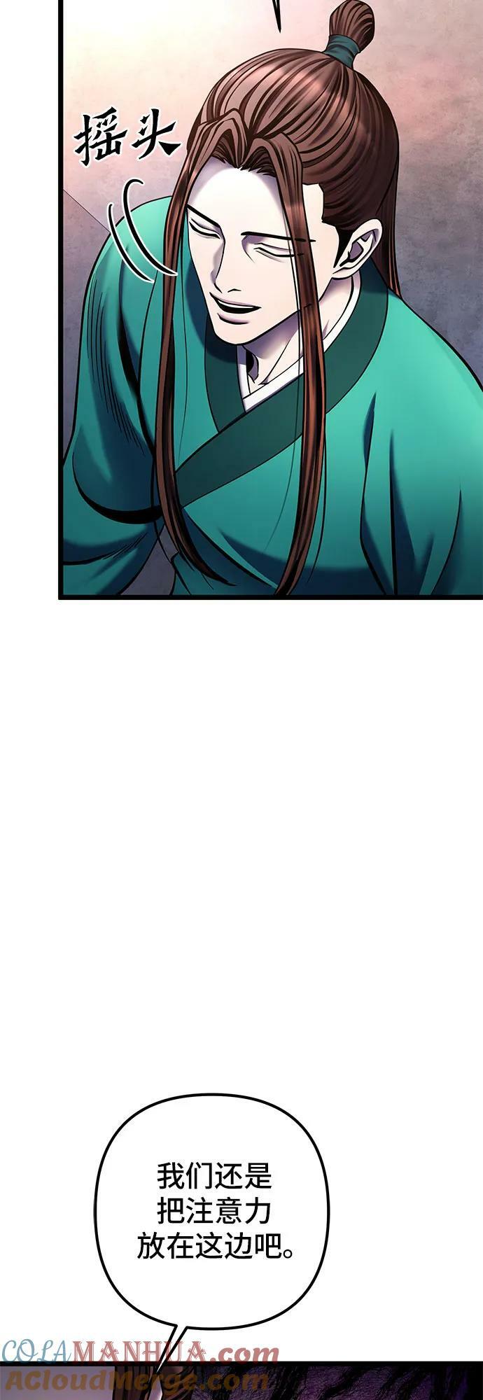 第89话15