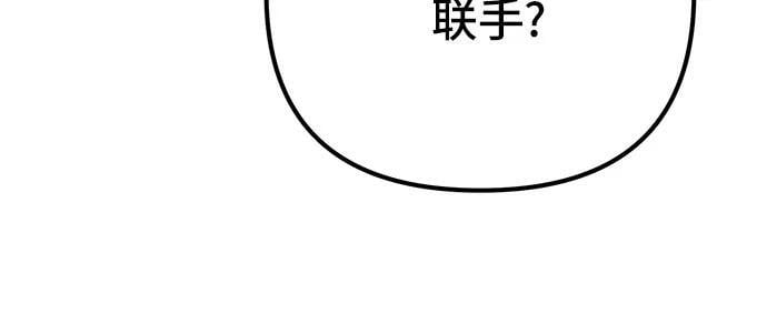 第96话56