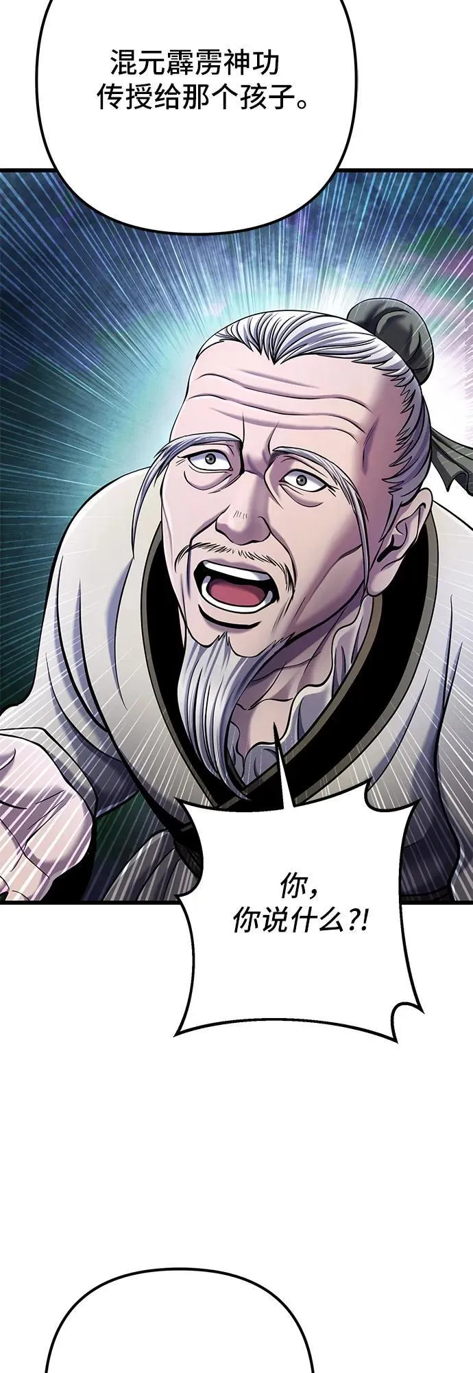 第108话65