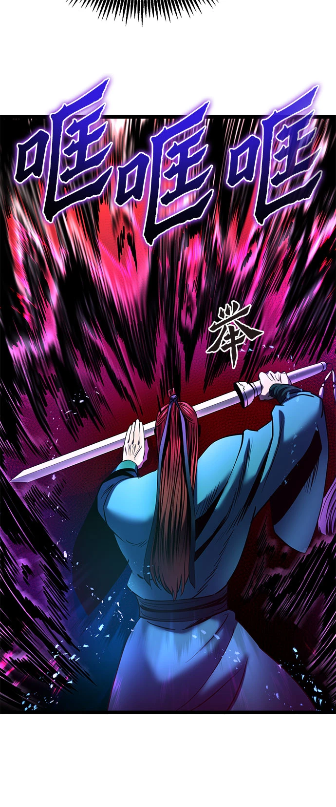 第71话34