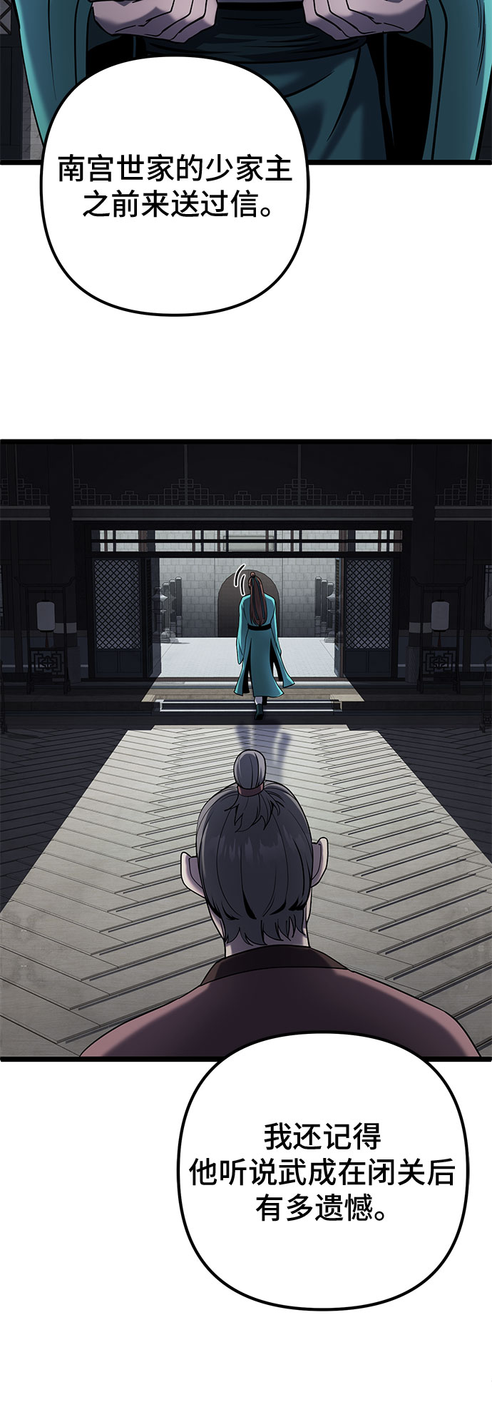 第61话3