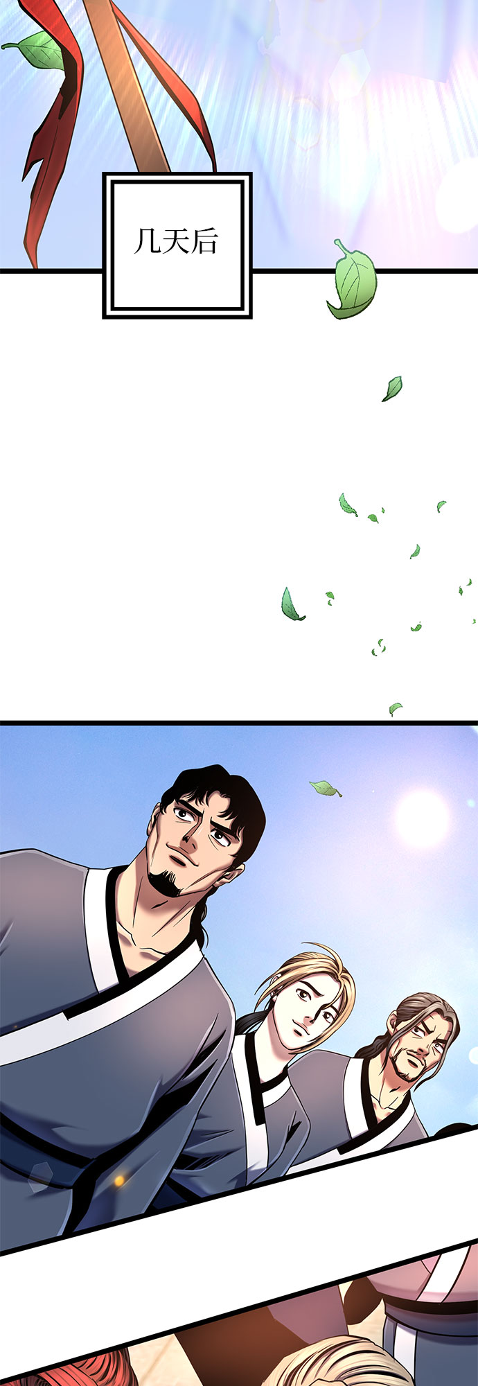 第56话77