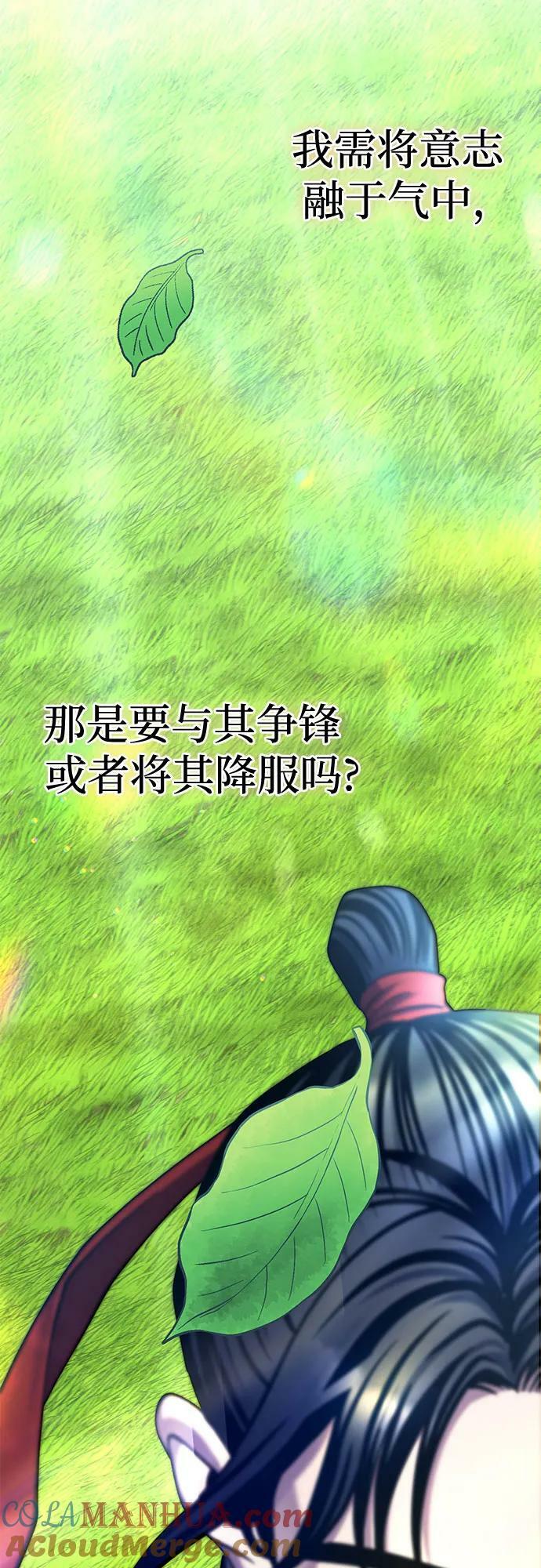 第78话32