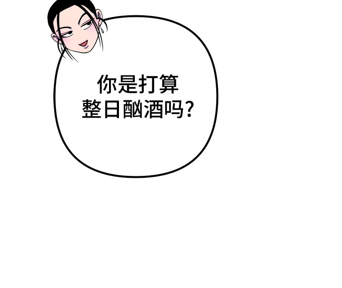 第67话50