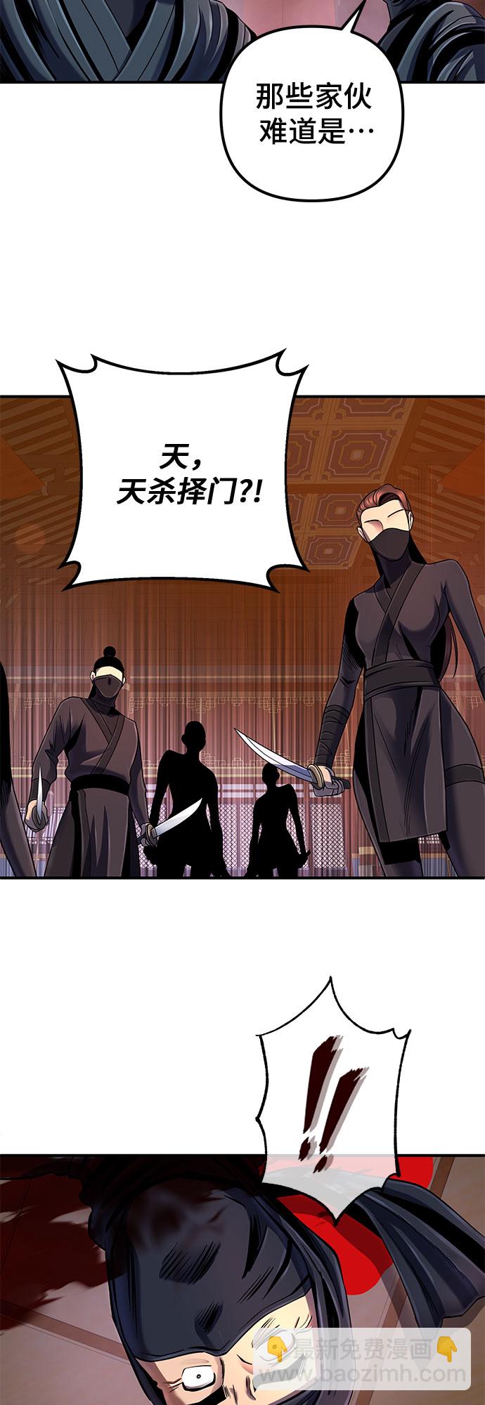 第45话60