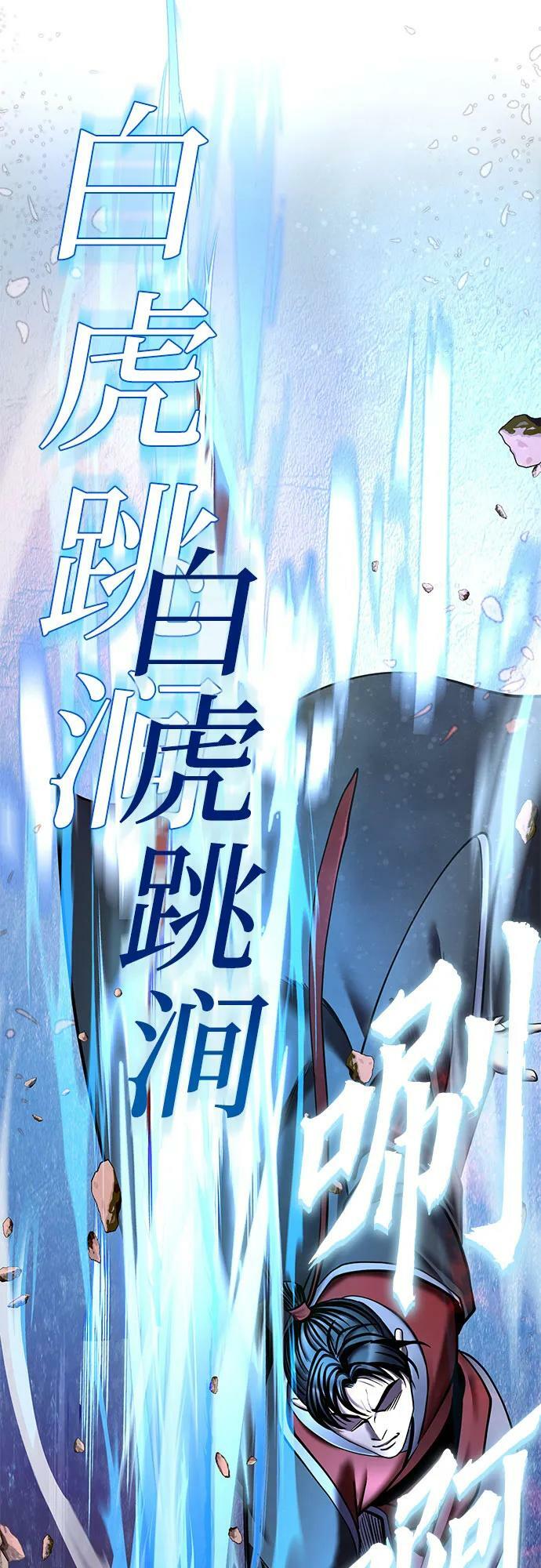 第87话77