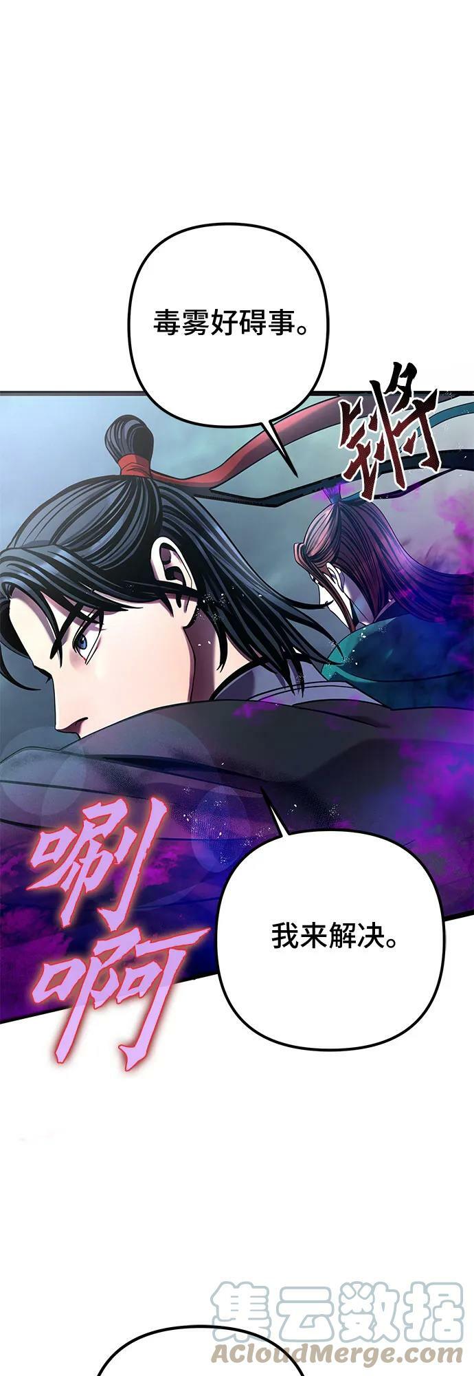 第75话33