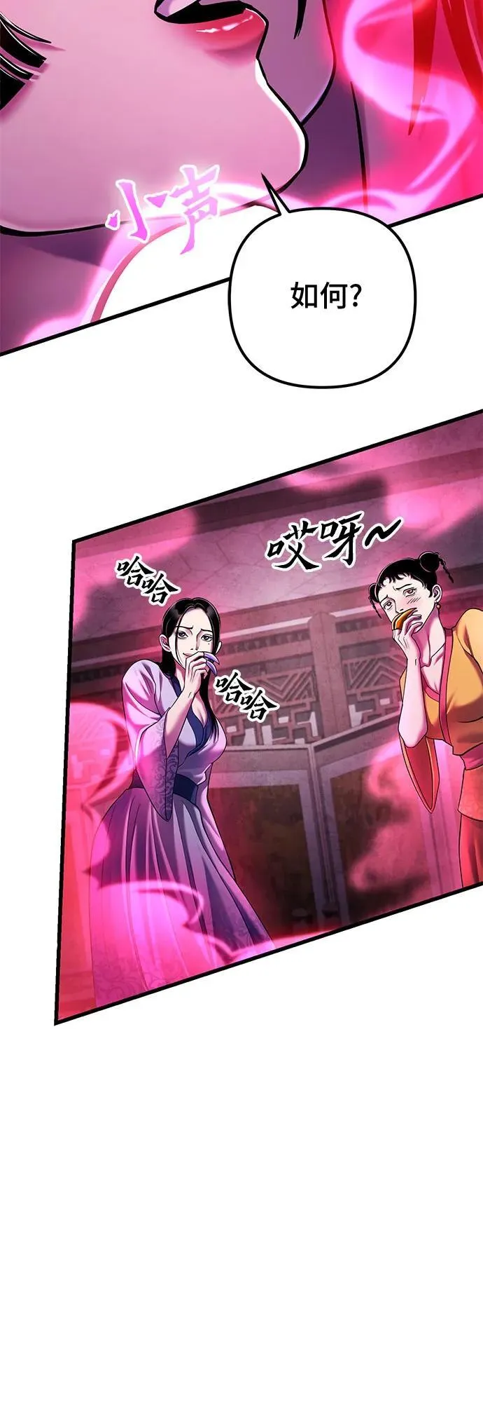 第123话59