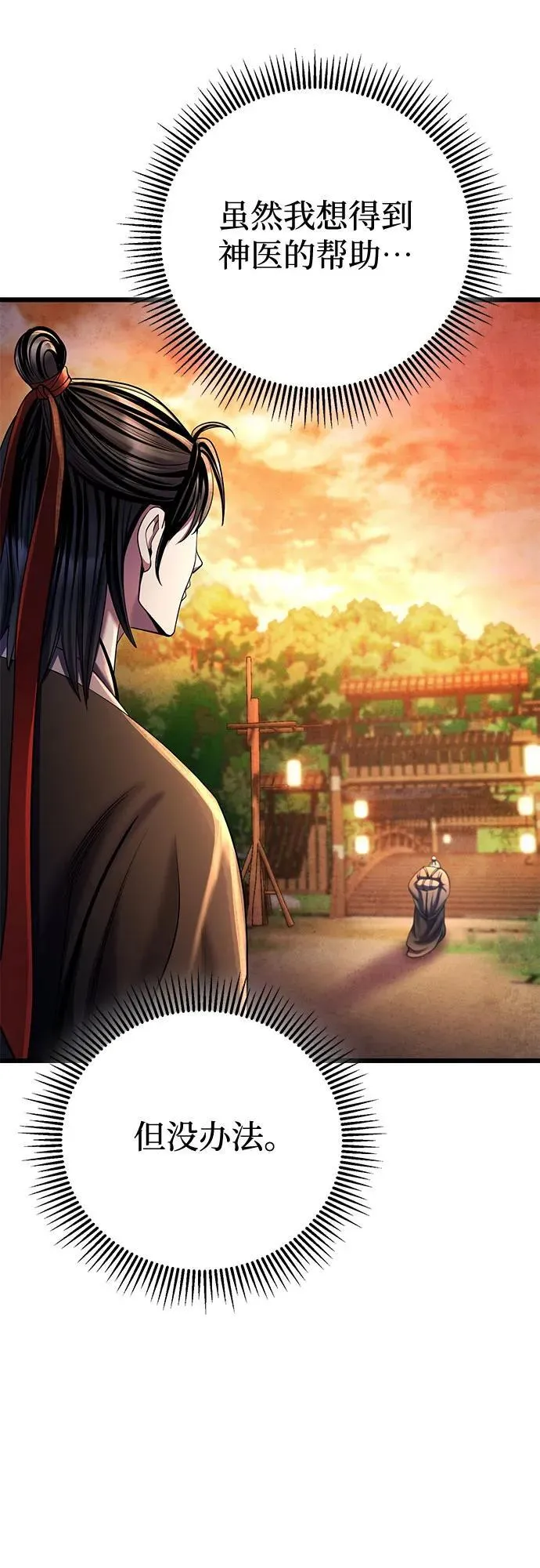 第107话28