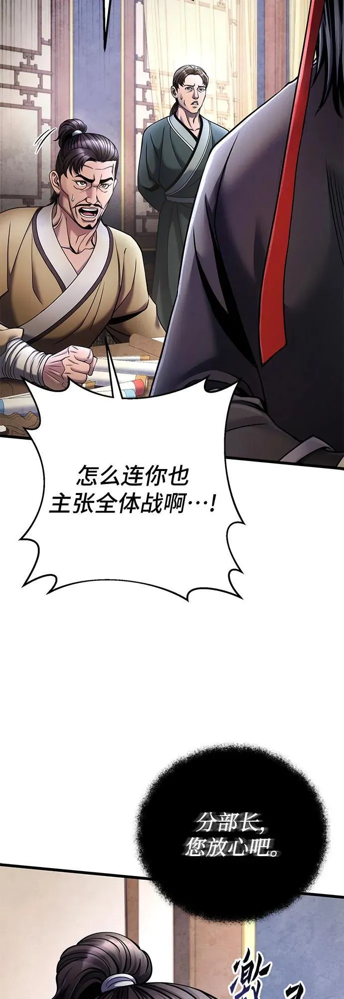 第112话4