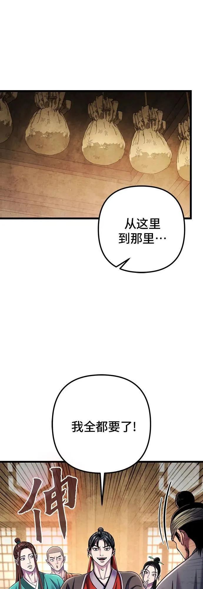 第106话68