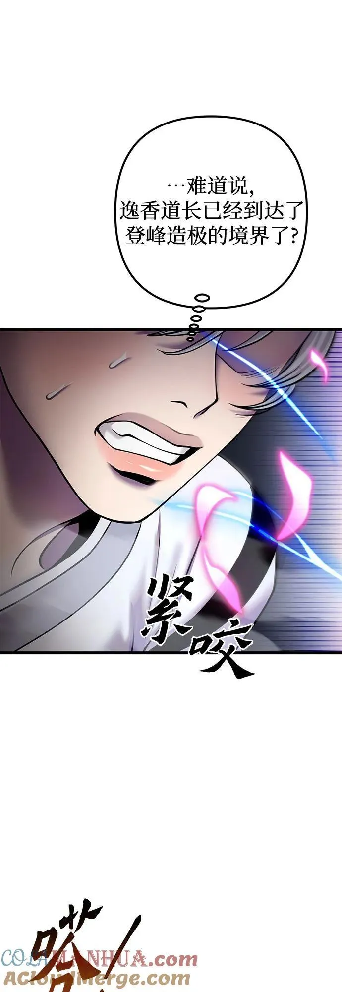 第101话92